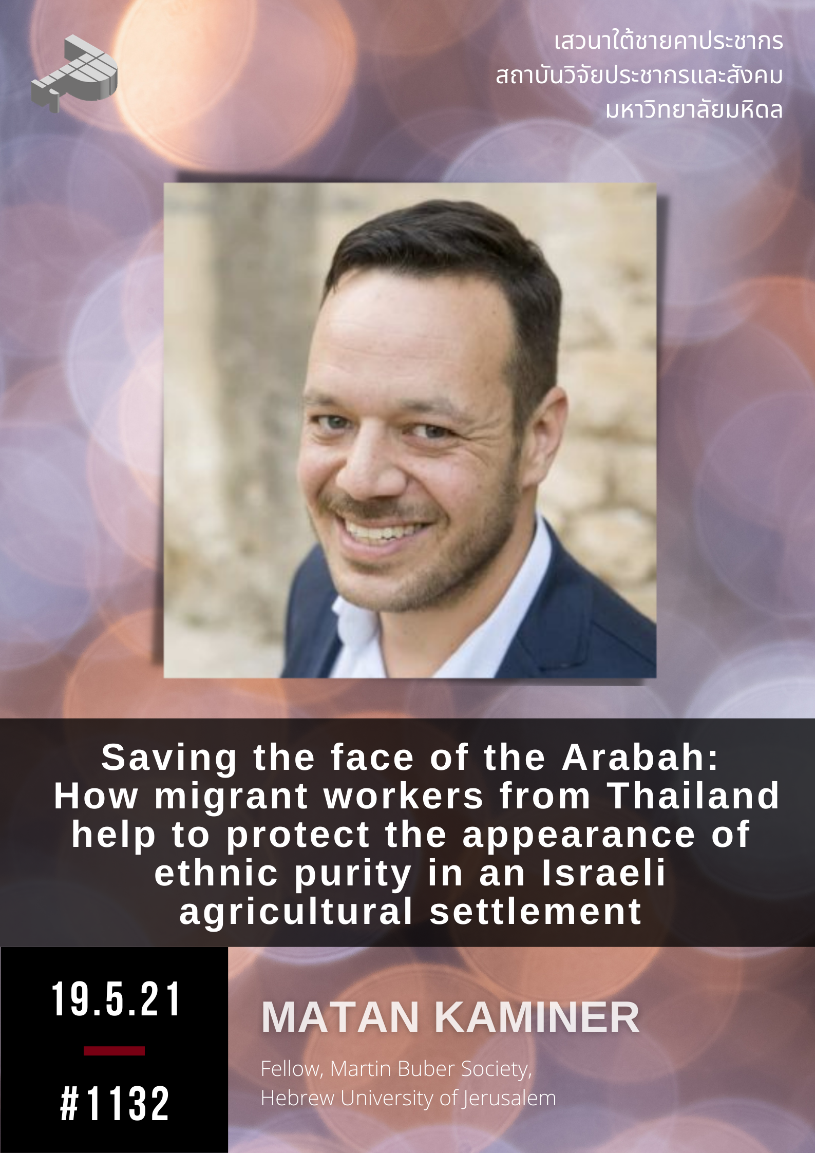 Saving the face of the Arabah: How migrant workers from Thailand help to protect the appearance of ethnic purity in an Israeli agricultural settlement
